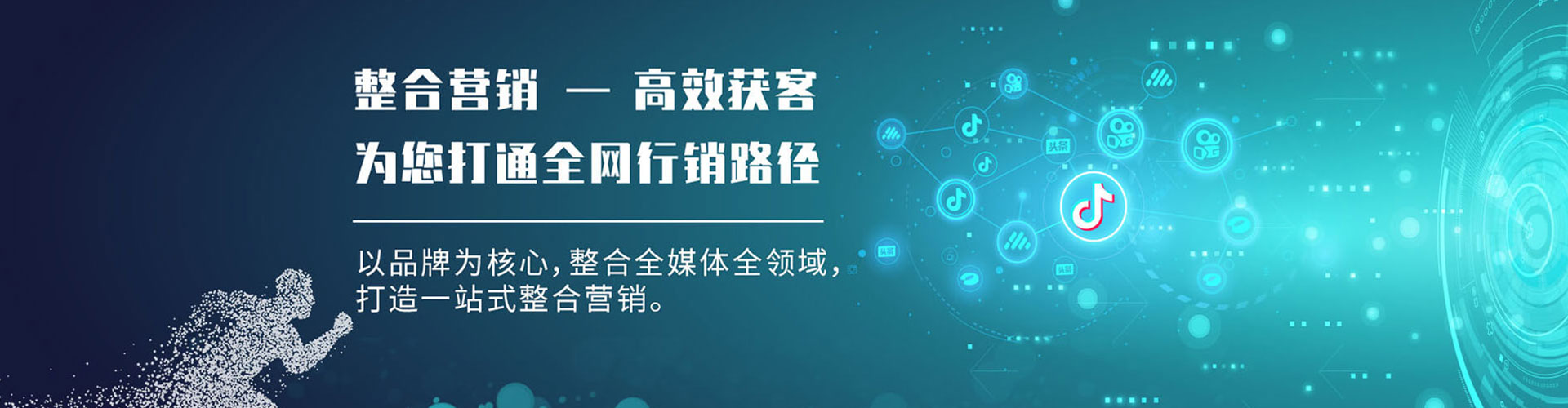 拜泉百度竞价赚钱