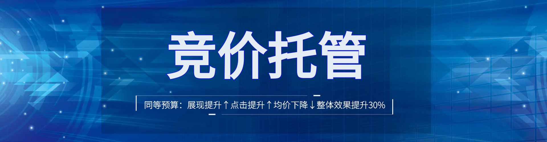 拜泉百度推广开户