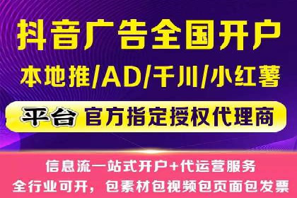 案例分享：信息流代理助力企业品牌升级